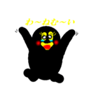 クロマルくん パート4（個別スタンプ：14）