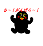 クロマルくん パート4（個別スタンプ：40）