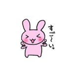 うさぎんスタンプ（個別スタンプ：8）