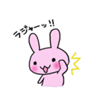うさぎんスタンプ（個別スタンプ：9）