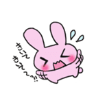 うさぎんスタンプ（個別スタンプ：14）