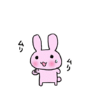 うさぎんスタンプ（個別スタンプ：23）