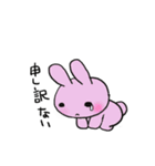 うさぎんスタンプ（個別スタンプ：24）