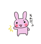 うさぎんスタンプ（個別スタンプ：27）
