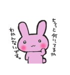うさぎんスタンプ（個別スタンプ：28）