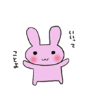 うさぎんスタンプ（個別スタンプ：30）
