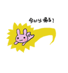 うさぎんスタンプ（個別スタンプ：31）