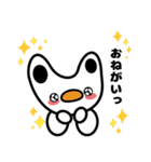 コバニ（日本語版）（個別スタンプ：3）