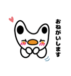 コバニ（日本語版）（個別スタンプ：4）