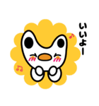 コバニ（日本語版）（個別スタンプ：7）