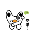 コバニ（日本語版）（個別スタンプ：30）
