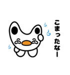 コバニ（日本語版）（個別スタンプ：32）