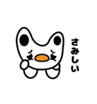 コバニ（日本語版）（個別スタンプ：37）
