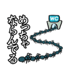 ムシのきもちスタンプ（個別スタンプ：14）