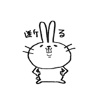 うさぎのしろろ（個別スタンプ：11）