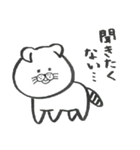 筆ペン もへねこ（個別スタンプ：16）