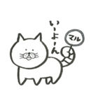 筆ペン もへねこ（個別スタンプ：33）