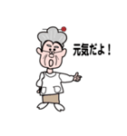 心のつながり（個別スタンプ：1）