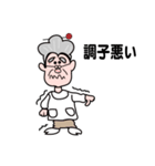 心のつながり（個別スタンプ：2）