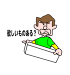 心のつながり（個別スタンプ：17）