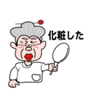 心のつながり（個別スタンプ：28）