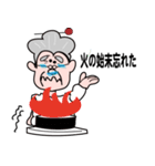 心のつながり（個別スタンプ：37）