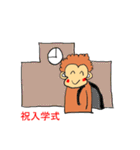 年中行事 さるっぺ編（個別スタンプ：8）