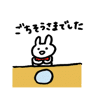 うさぎのみゅうちゃん3（個別スタンプ：2）