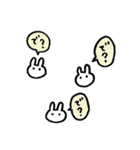うさぎのみゅうちゃん3（個別スタンプ：6）