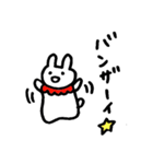 うさぎのみゅうちゃん3（個別スタンプ：19）