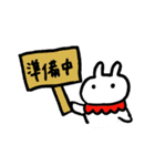 うさぎのみゅうちゃん3（個別スタンプ：30）