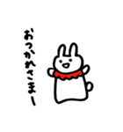 うさぎのみゅうちゃん3（個別スタンプ：38）
