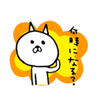 シロフルねこ（個別スタンプ：38）