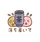 消しゴムはんこ風の和菓子（個別スタンプ：27）