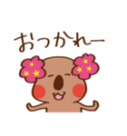 ファンキー☆コアラ（個別スタンプ：1）