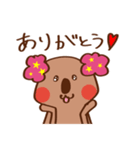 ファンキー☆コアラ（個別スタンプ：2）