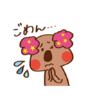 ファンキー☆コアラ（個別スタンプ：3）