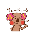 ファンキー☆コアラ（個別スタンプ：4）