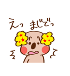 ファンキー☆コアラ（個別スタンプ：5）