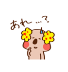 ファンキー☆コアラ（個別スタンプ：6）