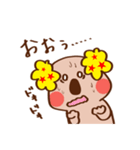ファンキー☆コアラ（個別スタンプ：8）