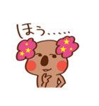 ファンキー☆コアラ（個別スタンプ：9）