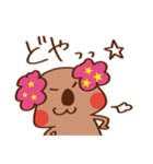 ファンキー☆コアラ（個別スタンプ：10）