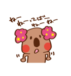 ファンキー☆コアラ（個別スタンプ：11）