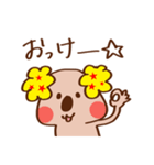 ファンキー☆コアラ（個別スタンプ：13）