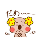 ファンキー☆コアラ（個別スタンプ：14）