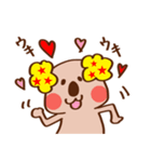 ファンキー☆コアラ（個別スタンプ：23）