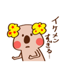 ファンキー☆コアラ（個別スタンプ：38）