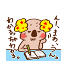 ファンキー☆コアラ（個別スタンプ：39）