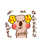 ファンキー☆コアラ（個別スタンプ：40）